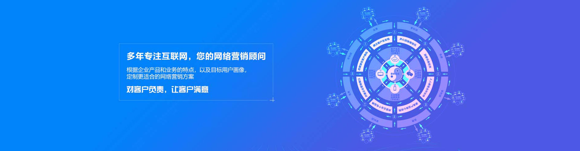 景东百度推广开户