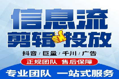 百度信息流广告投放技巧：实战案例剖析